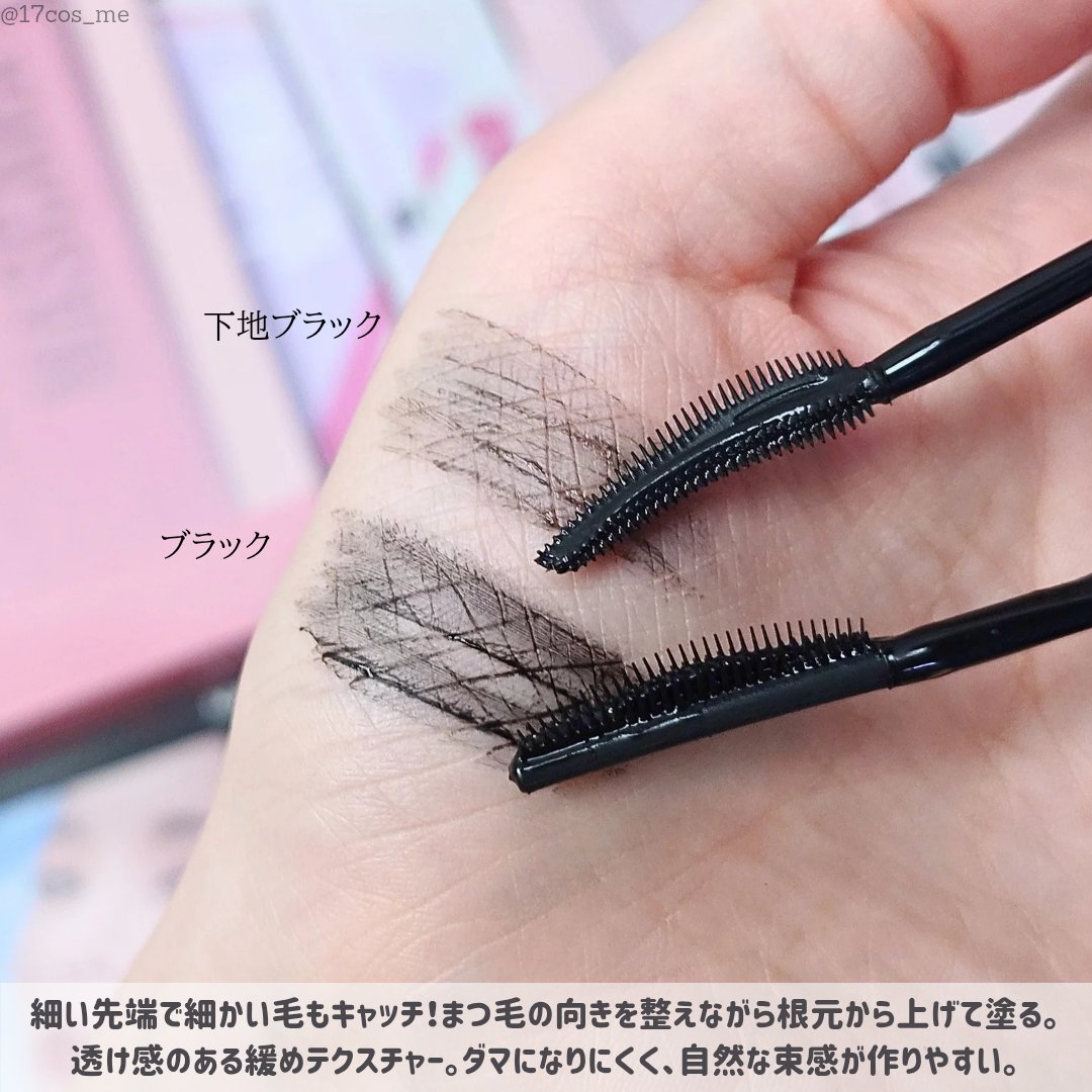 スカイハイ/MAYBELLINE NEW YORK/マスカラを使ったクチコミ（3枚目）