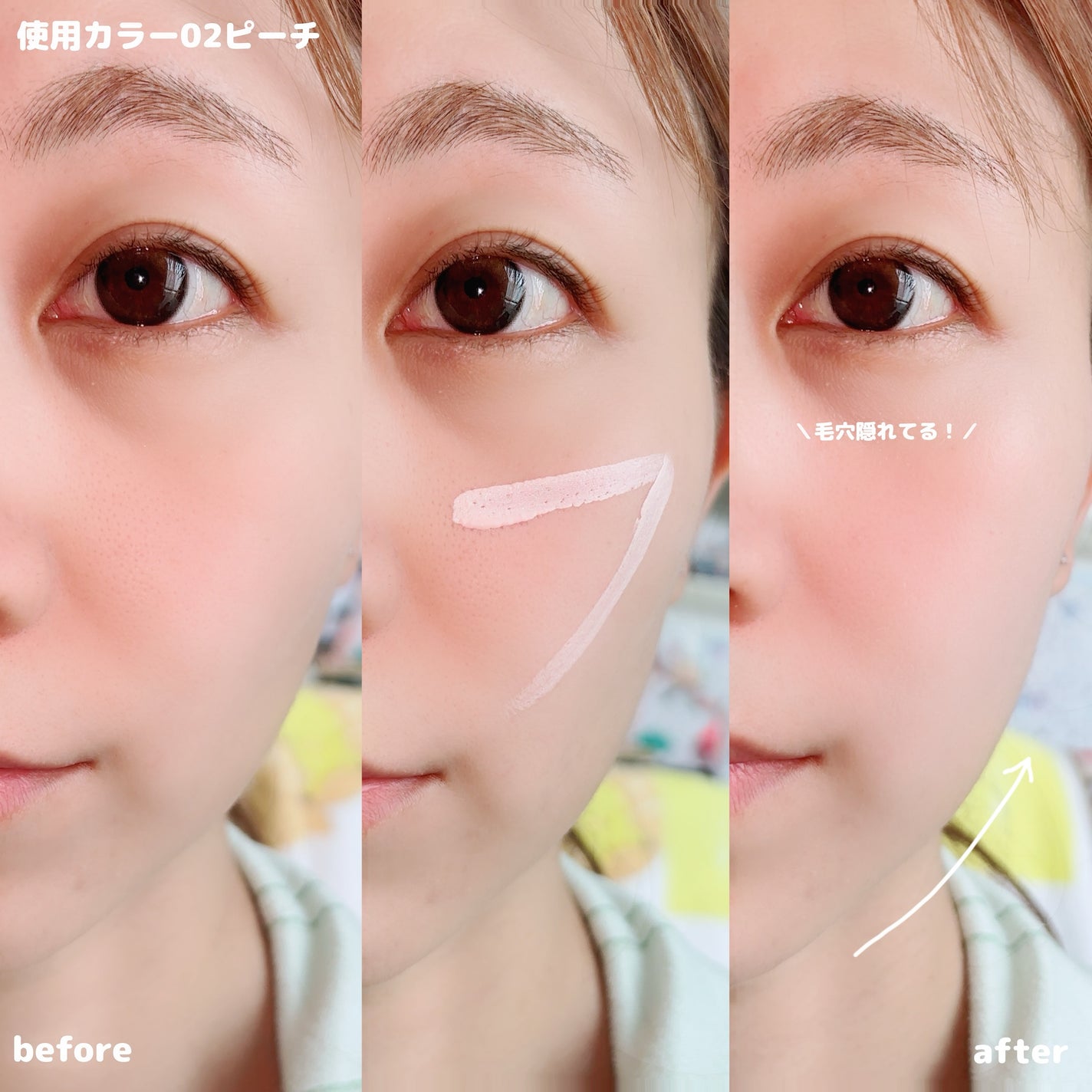 HFコンシーラー/メイクトリック/リキッドコンシーラーを使ったクチコミ(4枚目)