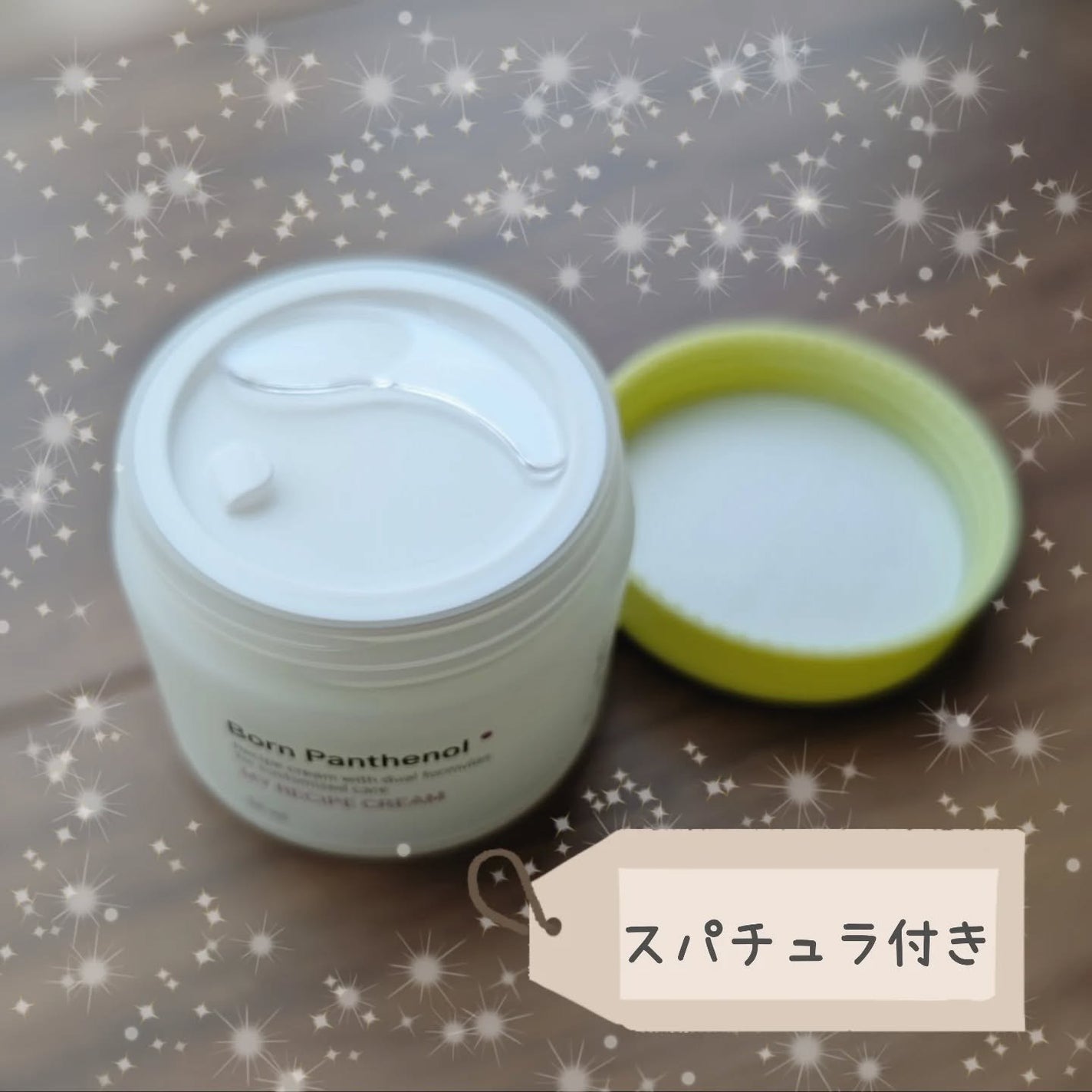 ぼんどまん on LIPS 「【ボーンパンテノールマイレシピクリーム】🌷🌷🌷🌷🌷🌷🌷🌷🌷🌷🌷..」(3枚目)