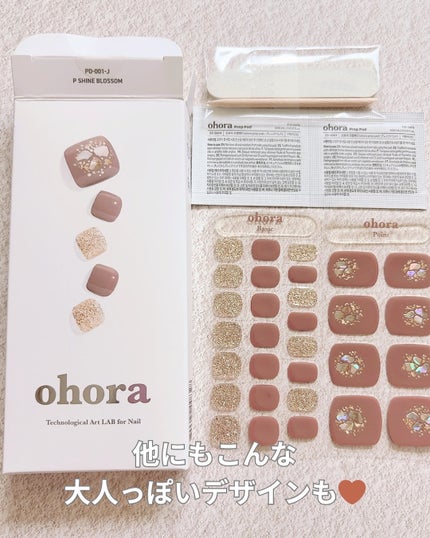 まるみ♡ on LIPS 「以前から気になっていたohoraの可愛いネイルをお試しさせても..」(10枚目)