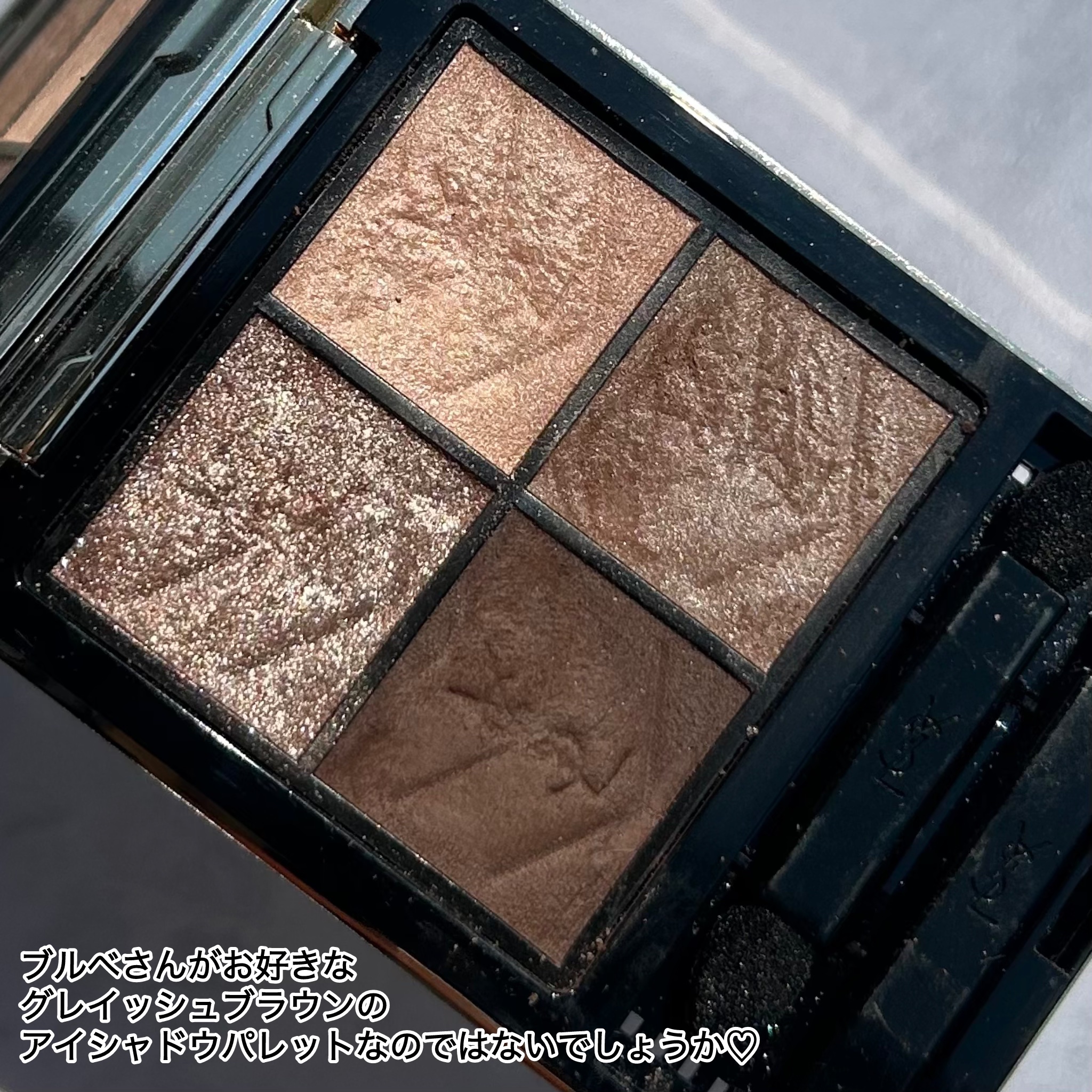 クチュール ミニ クラッチ/YVES SAINT LAURENT BEAUTE/アイシャドウパレットを使ったクチコミ（2枚目）