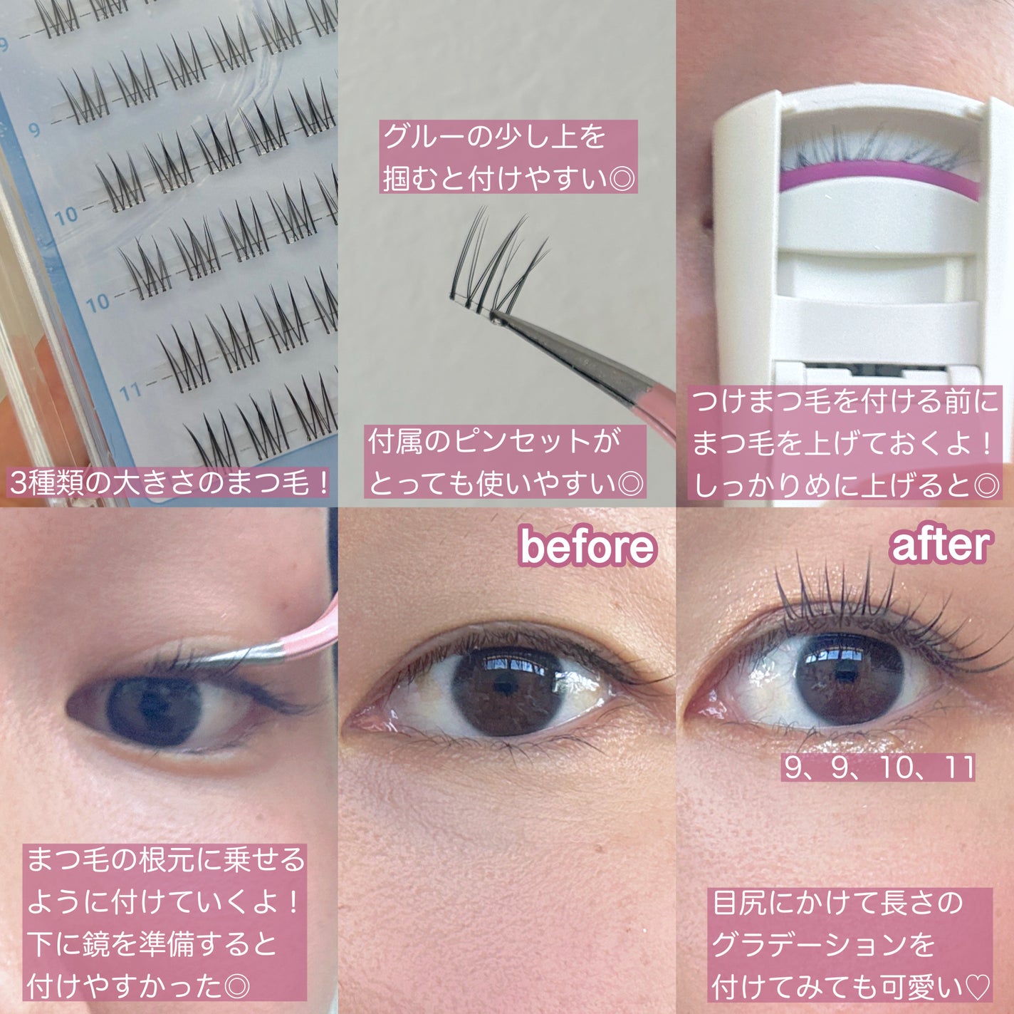 ノーグルーラッシュ/CCAM BBAK/つけまつげを使ったクチコミ(3枚目)