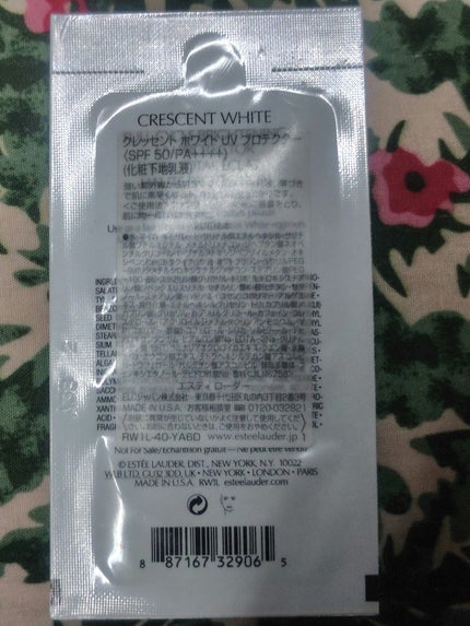 クレッセント ホワイト ウルトラ ライト UV プロテクター/ESTEE LAUDER/日焼け止め・UVケアを使ったクチコミ(2枚目)