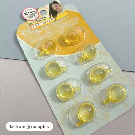 ヘアーオイル【スムース&シャイニー】/ellips/ヘアオイルを使ったクチコミ(2枚目)