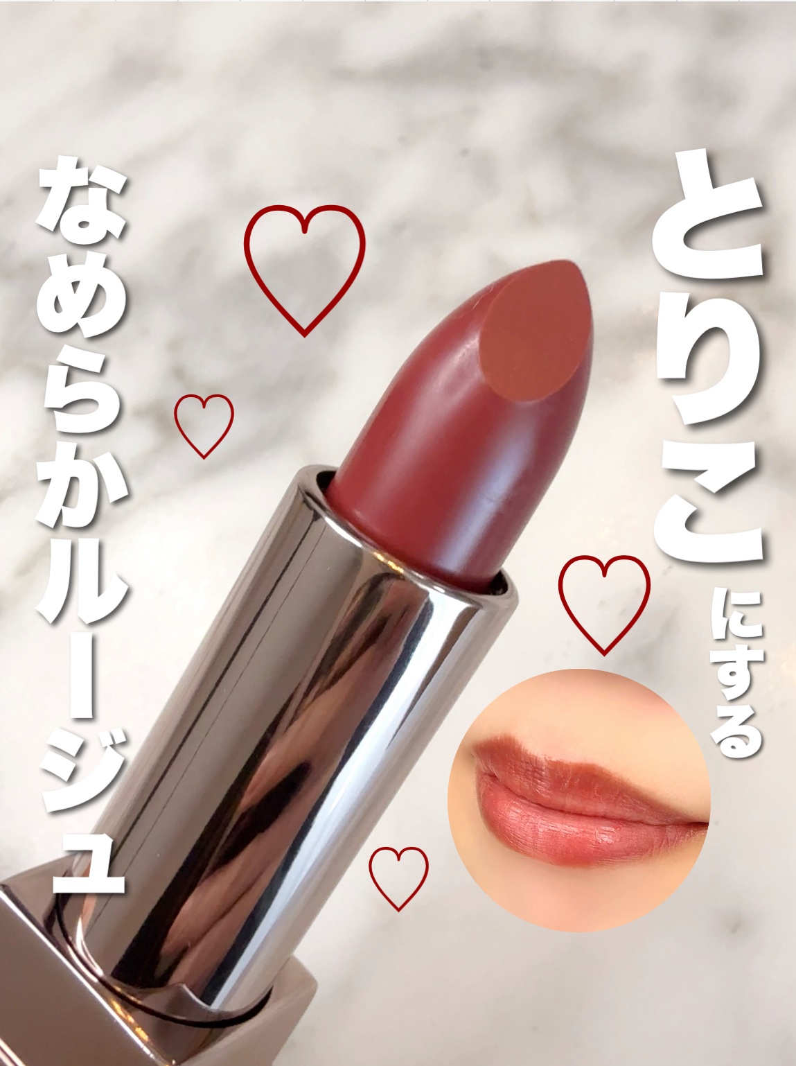 キスミー　フェルム　ルージュアクト/キスミー フェルム/口紅を使ったクチコミ（1枚目）