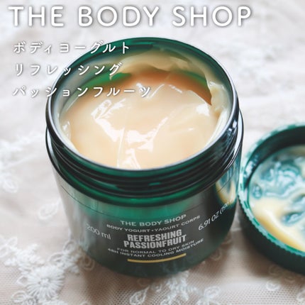 ボディヨーグルト リフレッシング PF/THE BODY SHOP/ボディローションを使ったクチコミ(1枚目)