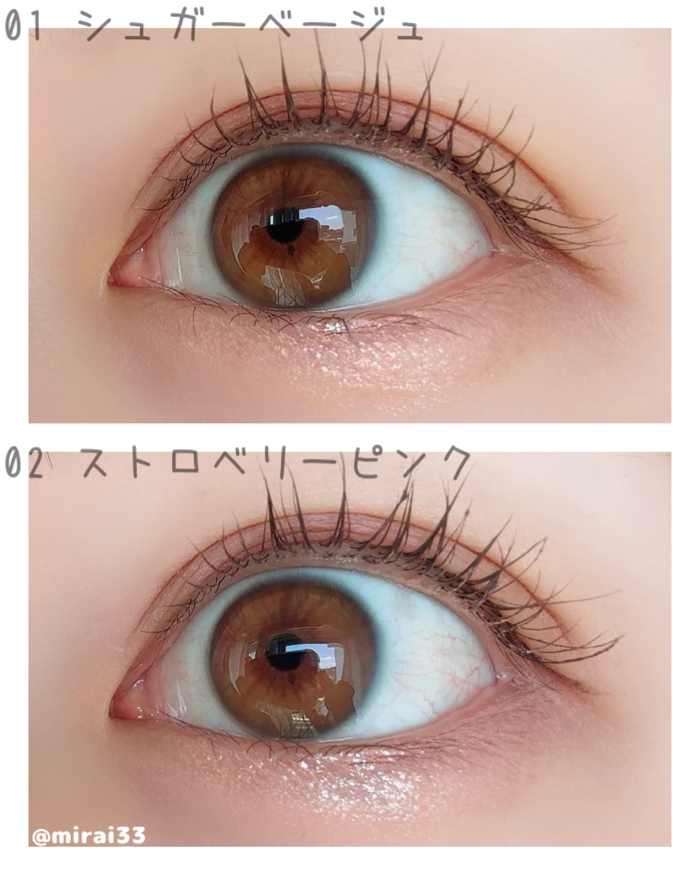 ぷくぷく涙袋パレット/MilleFée/アイシャドウパレットを使ったクチコミ（3枚目）