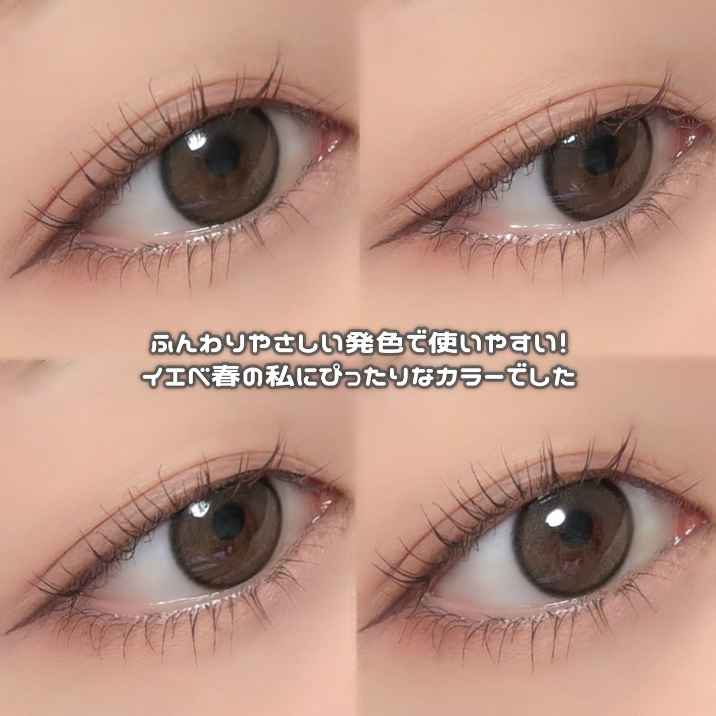 アイステイン エッセンシャル シャドウ デュオ/VDL/アイシャドウパレットを使ったクチコミ(4枚目)