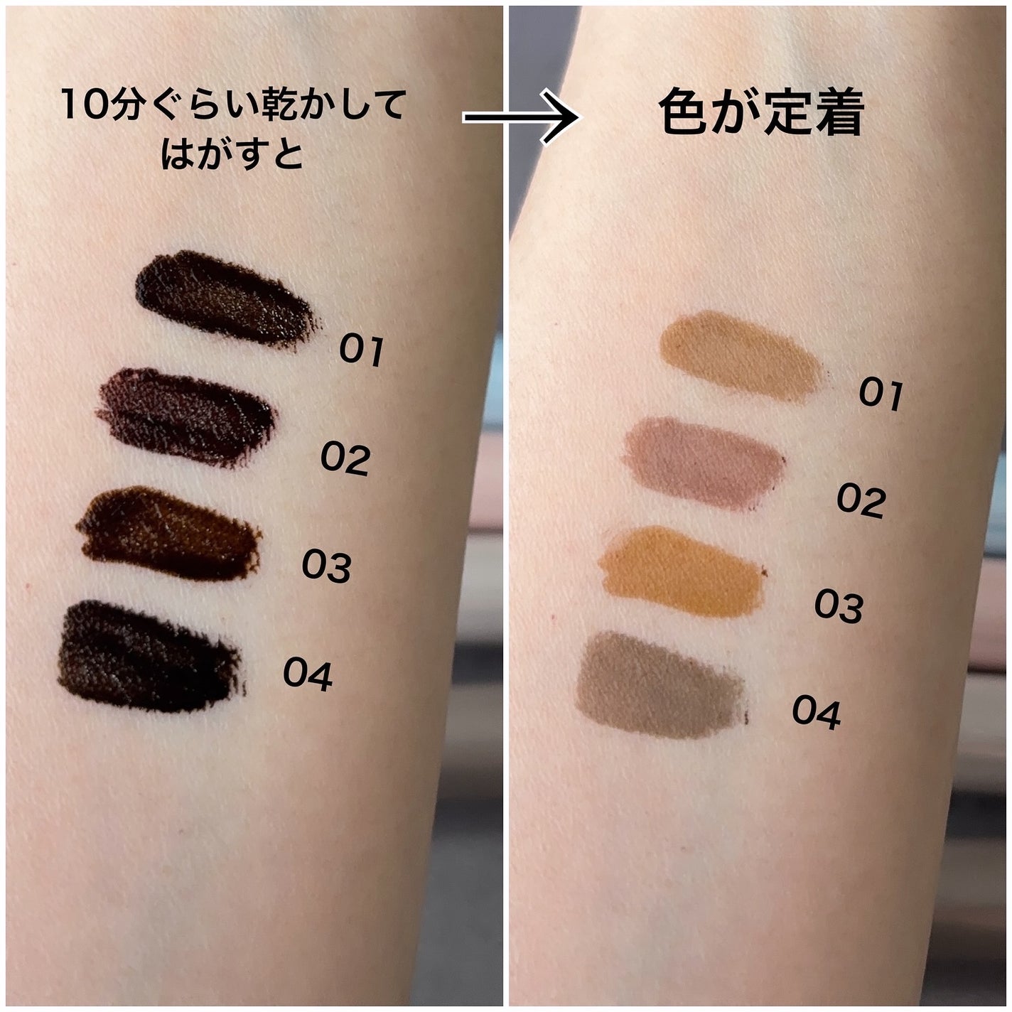 眉ティントADV/Fujiko/眉ティントを使ったクチコミ(4枚目)