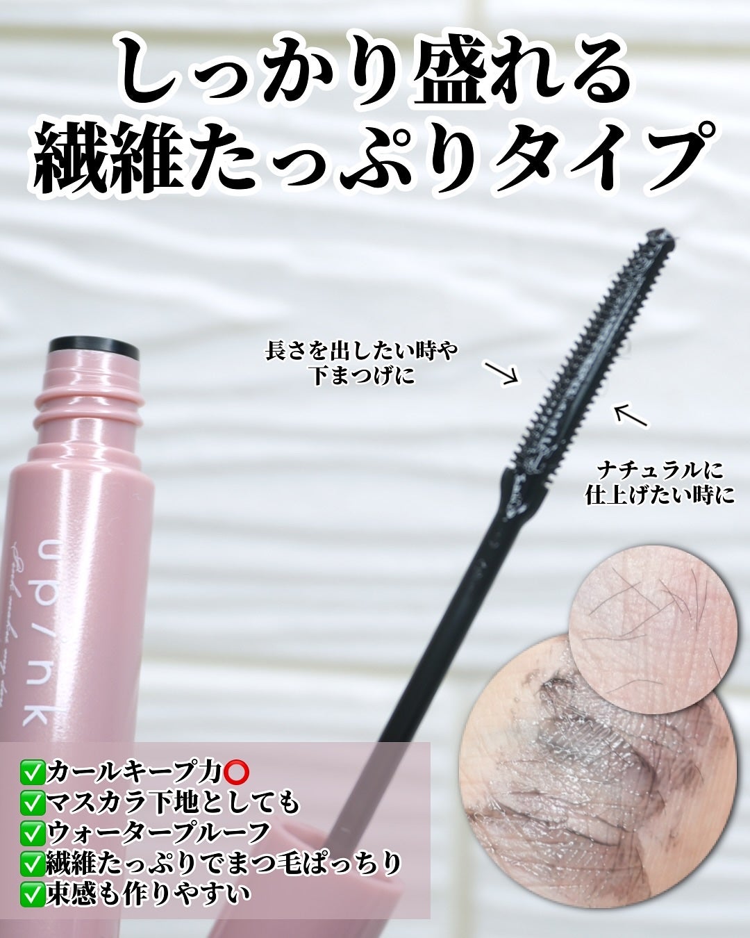 ひまちゃん /垢抜けの参考書 on LIPS 「【NEW】〜ユーピンクからロングタイプが限定登場!〜。.。:+..」(3枚目)