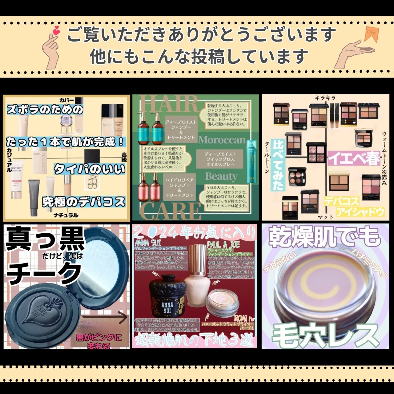 SUQQU スキンケア クリーム ティント/SUQQU/クリーム・エマルジョンファンデーションを使ったクチコミ(4枚目)