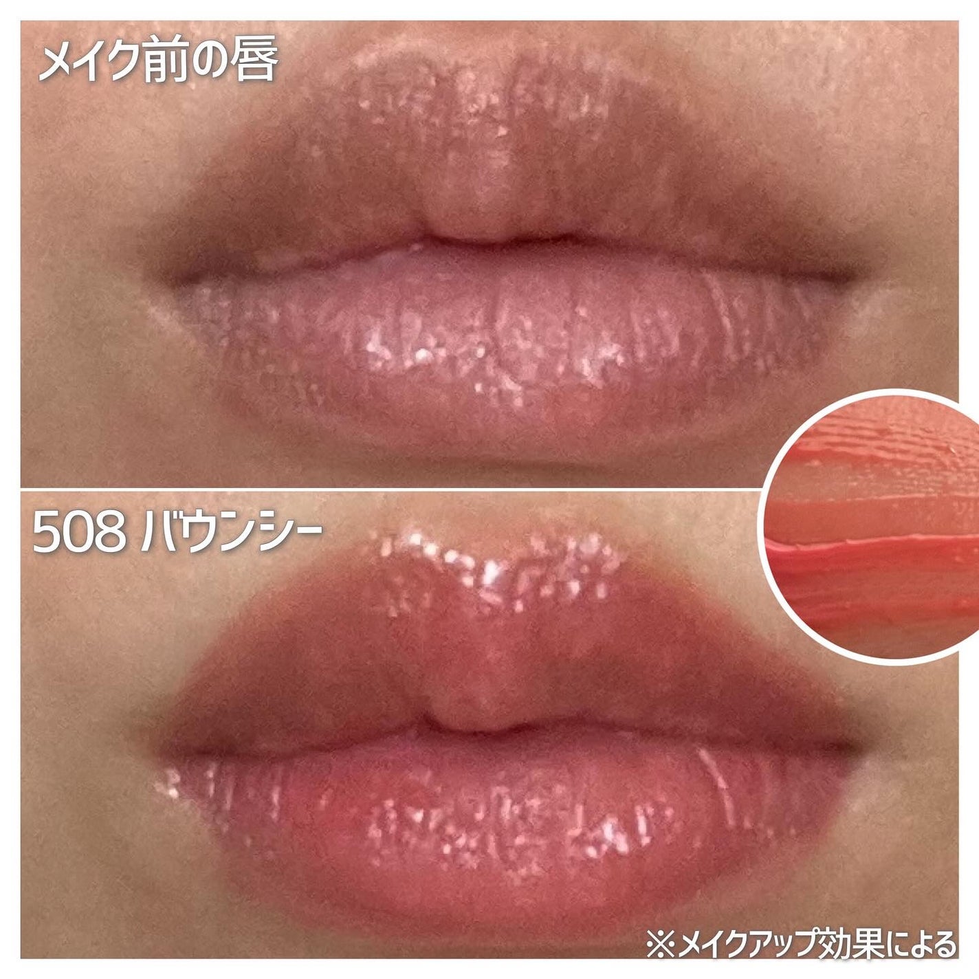 ポッピングバルーンティント/Laka/リップティントを使ったクチコミ(4枚目)