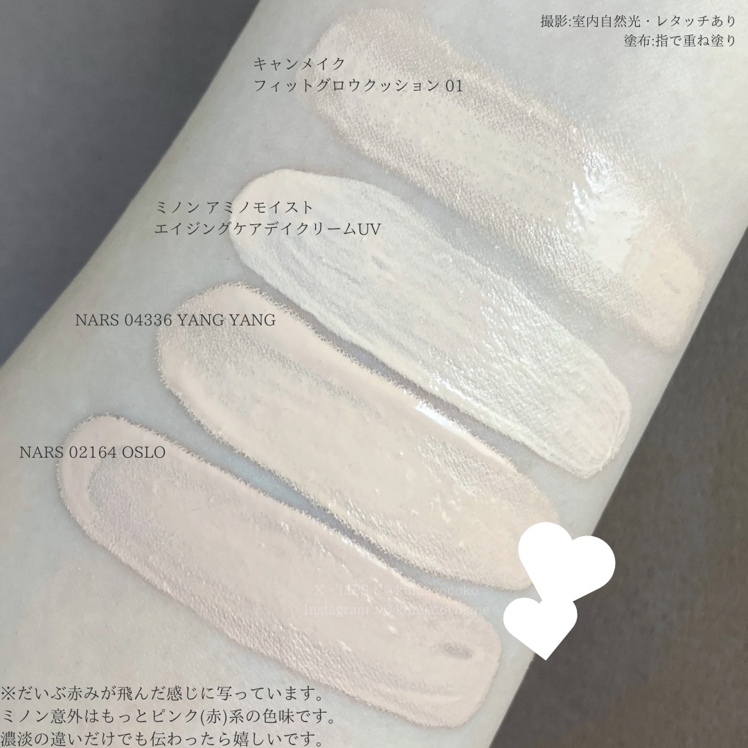 ライトリフレクティング ファンデーション/NARS/リキッドファンデーションを使ったクチコミ（2枚目）