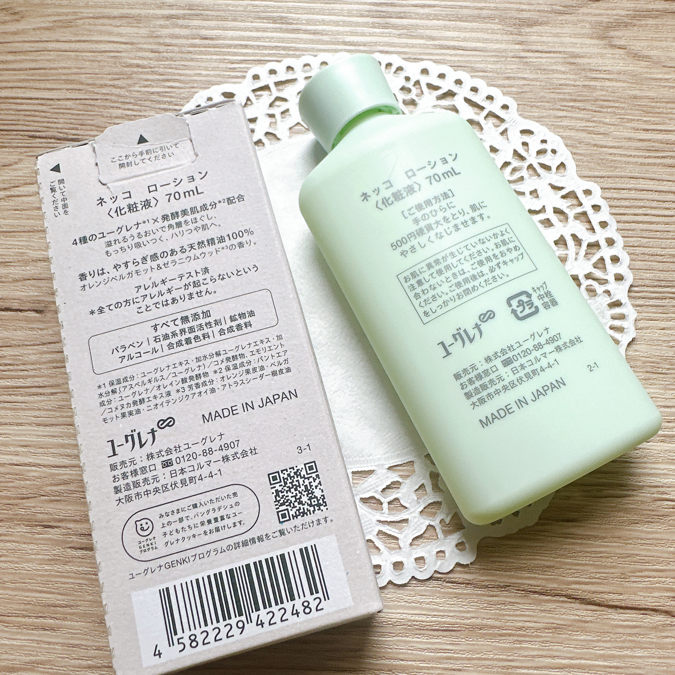 ローション/NEcCO/化粧水を使ったクチコミ（3枚目）