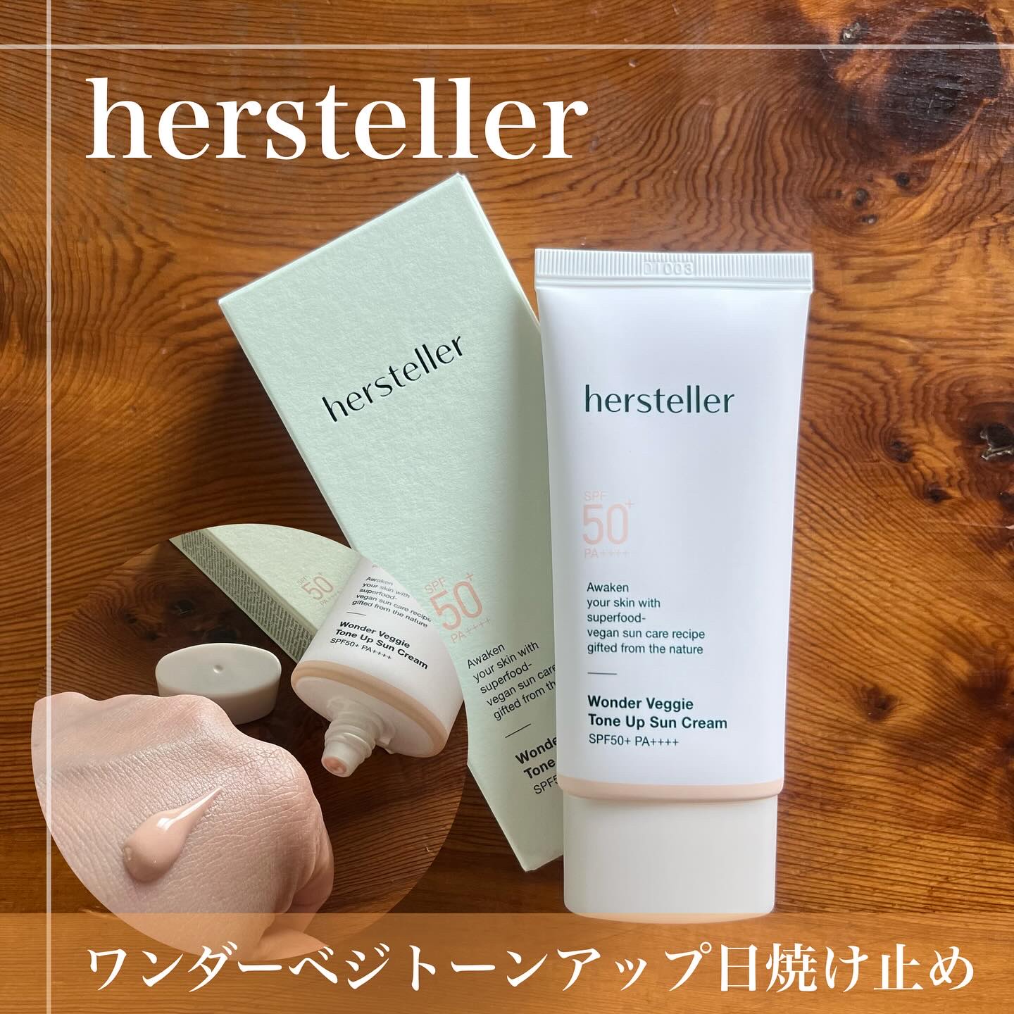 NEARBY Recharging Lip Balm/Hersteller/口紅を使ったクチコミ（2枚目）