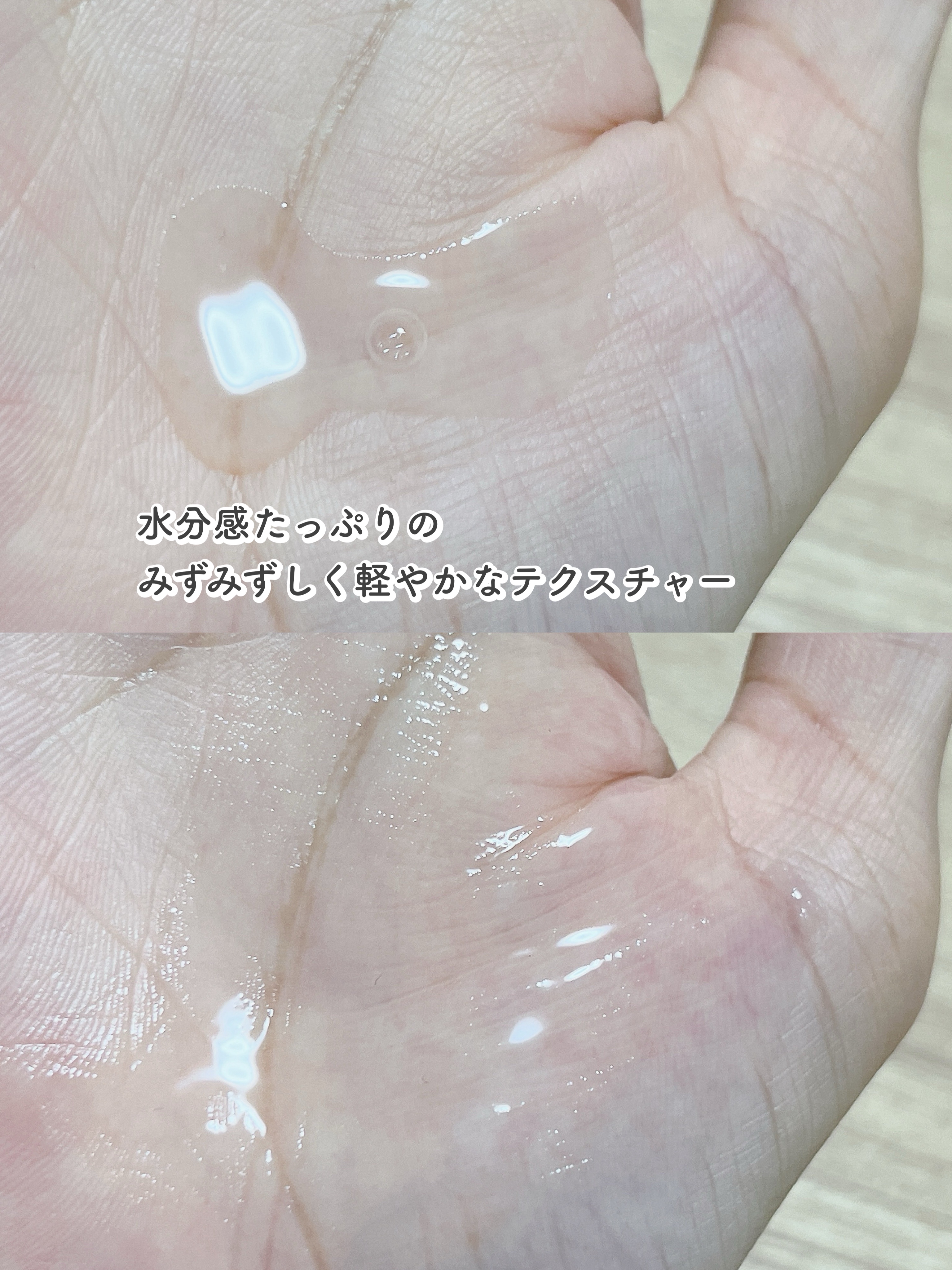 ウォータリー ヒアル セラム/Real Barrier/美容液を使ったクチコミ（3枚目）