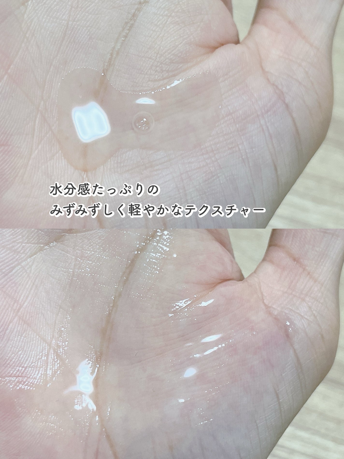 ウォータリー ヒアル セラム/Real Barrier/美容液を使ったクチコミ(3枚目)