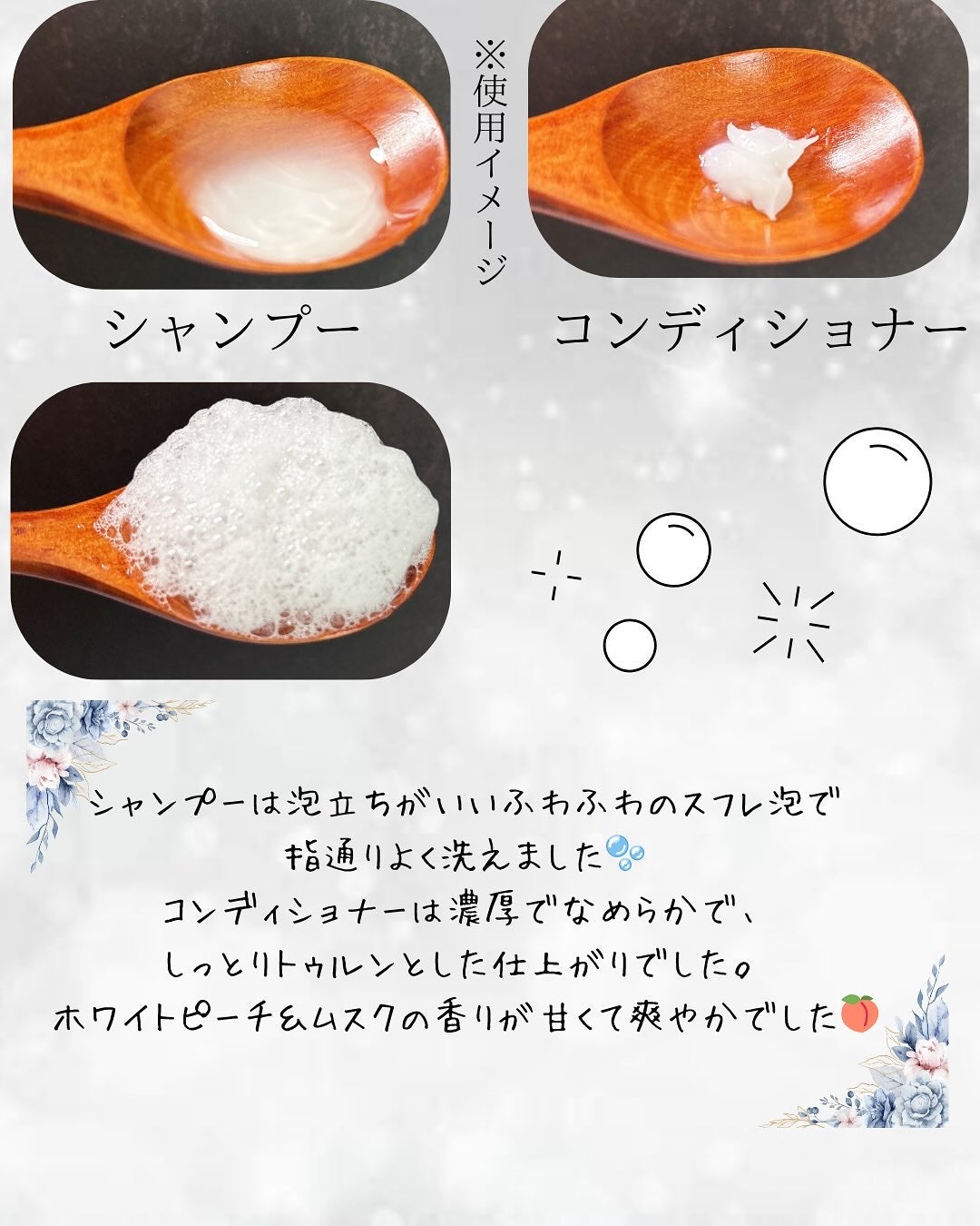 ãšãã»ã³ã·ã£ã«ãã¬ãã¢ã ããªã¢ã·ã£ã³ããŒã»ã³ã³ãã£ã·ã§ã㌠ã¹ããŒã¯ã«ã¢ã€ã¹ã/ãšãã»ã³ã·ã£ã«/åžè²©ã·ã£ã³ããŒã䜿ã£ãã¯ãã³ãïŒ3æç®ïŒ