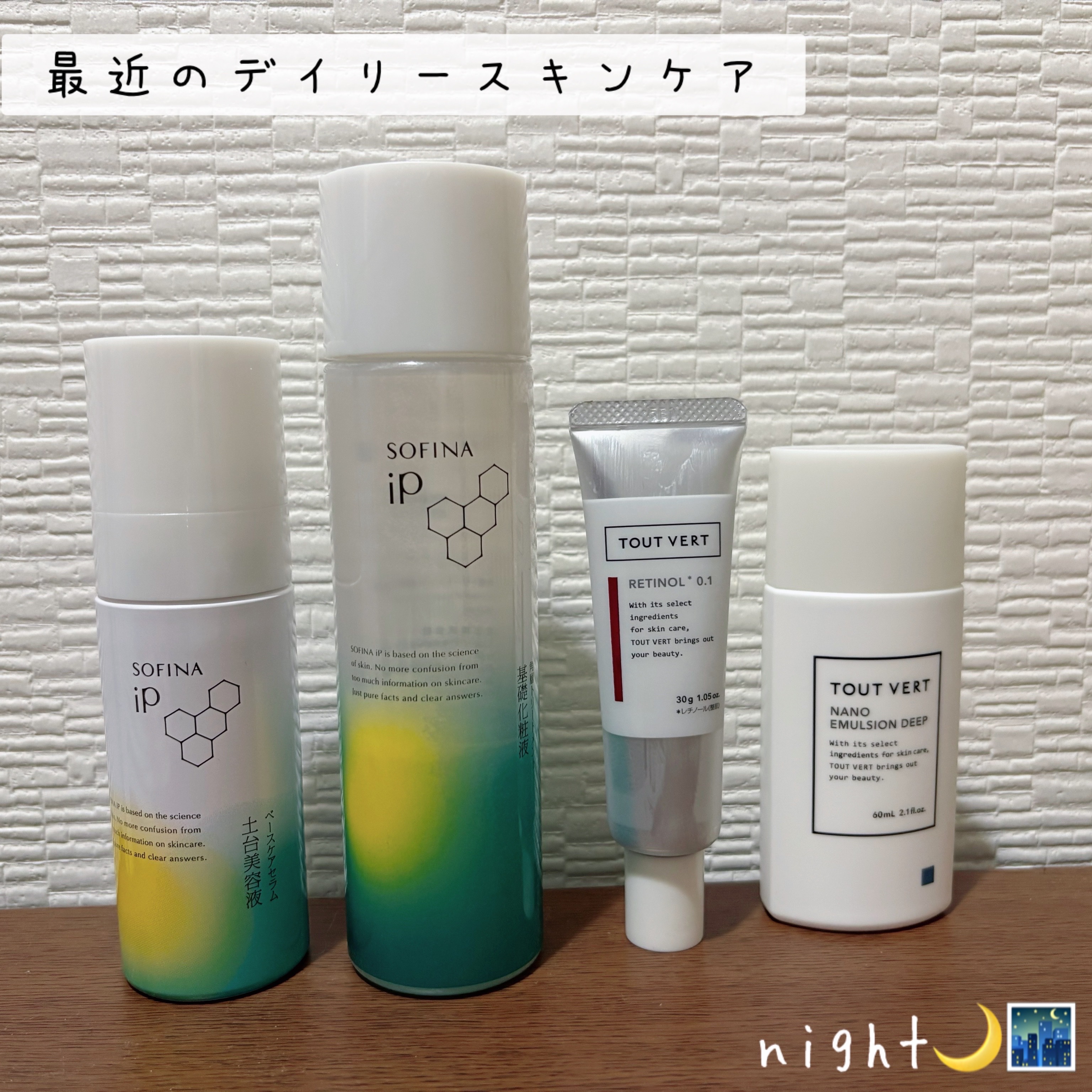 薬用しみ対策 美白化粧水 しっとりタイプ/メラノCC/化粧水を使ったクチコミ（1枚目）