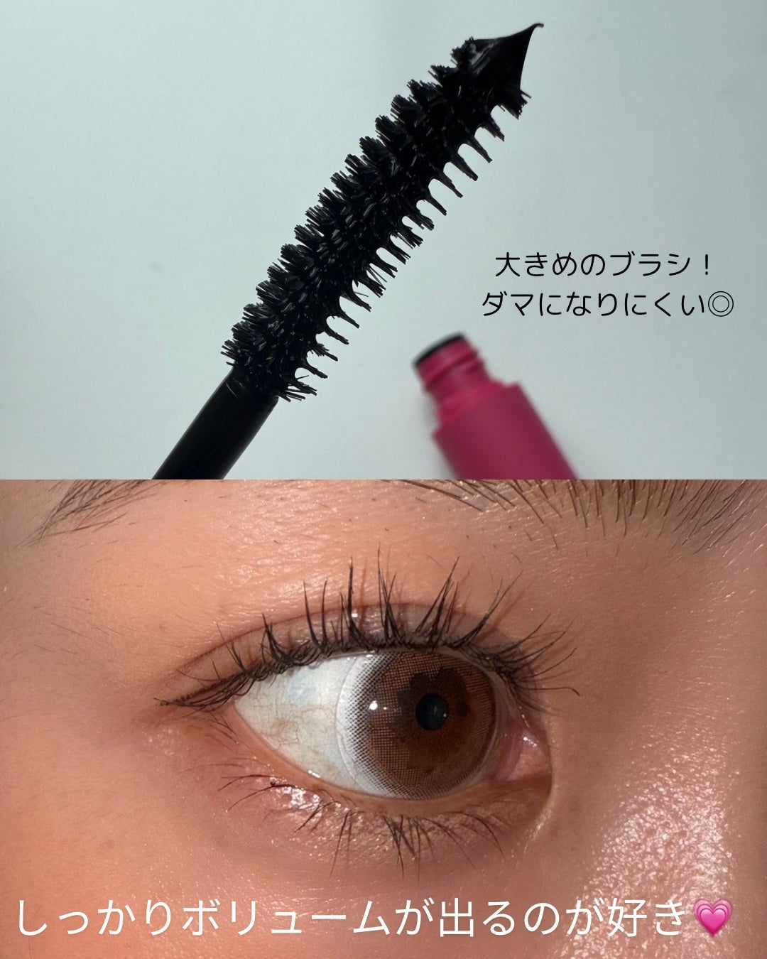 「塗るつけまつげ」ボリュームタイプ/デジャヴュ/マスカラを使ったクチコミ(3枚目)