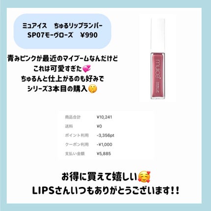 ヘアドライマイクロファイバータオル/ハホニコハッピーライフ/ヘアケアグッズを使ったクチコミ(6枚目)