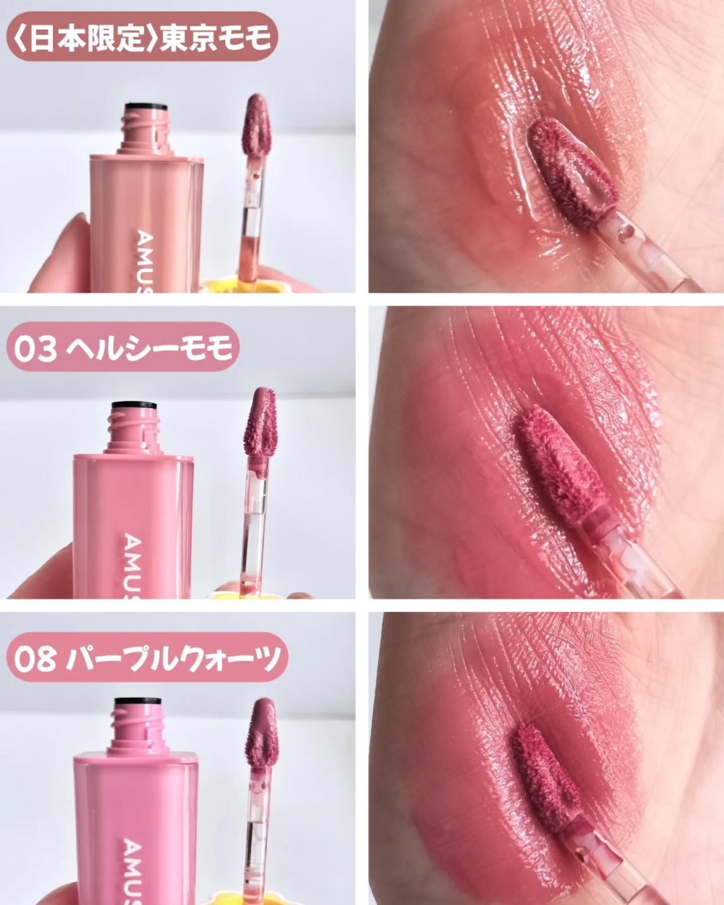 デューティント/AMUSE/リップティントを使ったクチコミ（2枚目）