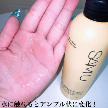 フルバブリングスカルプシャンプー/SAM'U/頭皮ケアを使ったクチコミ(7枚目)