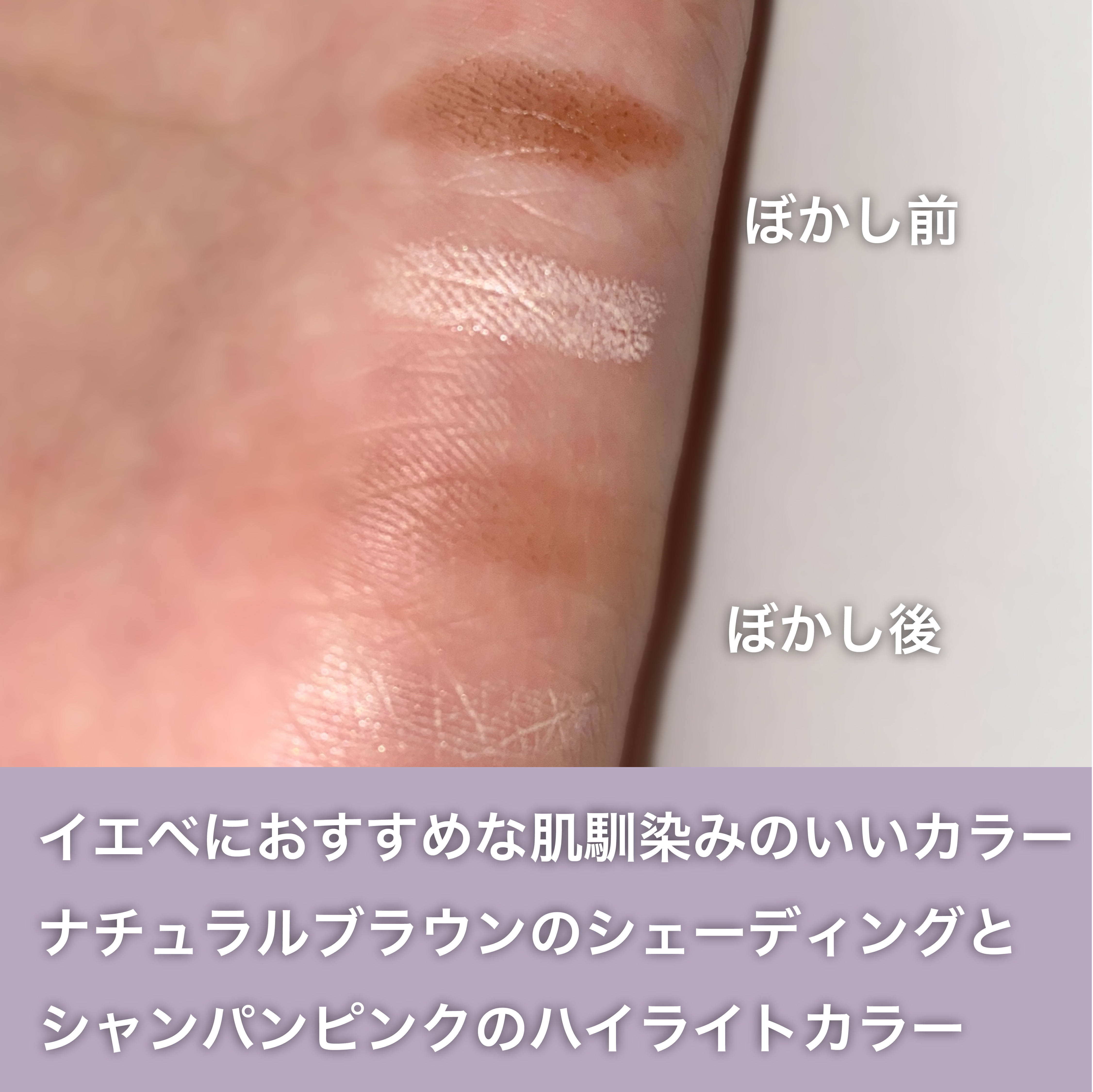 アイムマルチスティック デュアル/i’m meme/シェーディングを使ったクチコミ（2枚目）