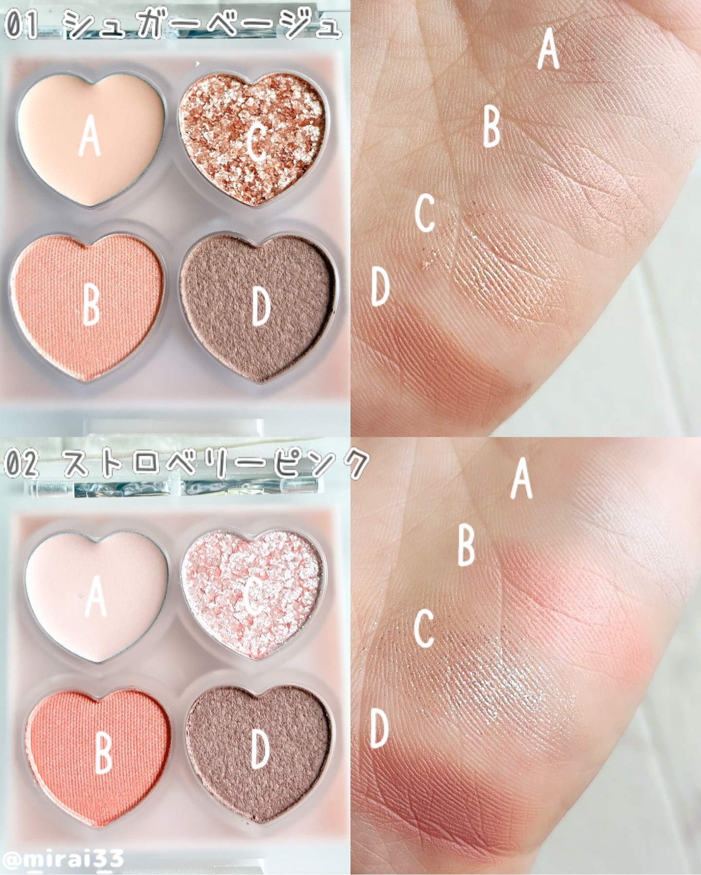 ぷくぷく涙袋パレット/MilleFée/アイシャドウパレットを使ったクチコミ（2枚目）