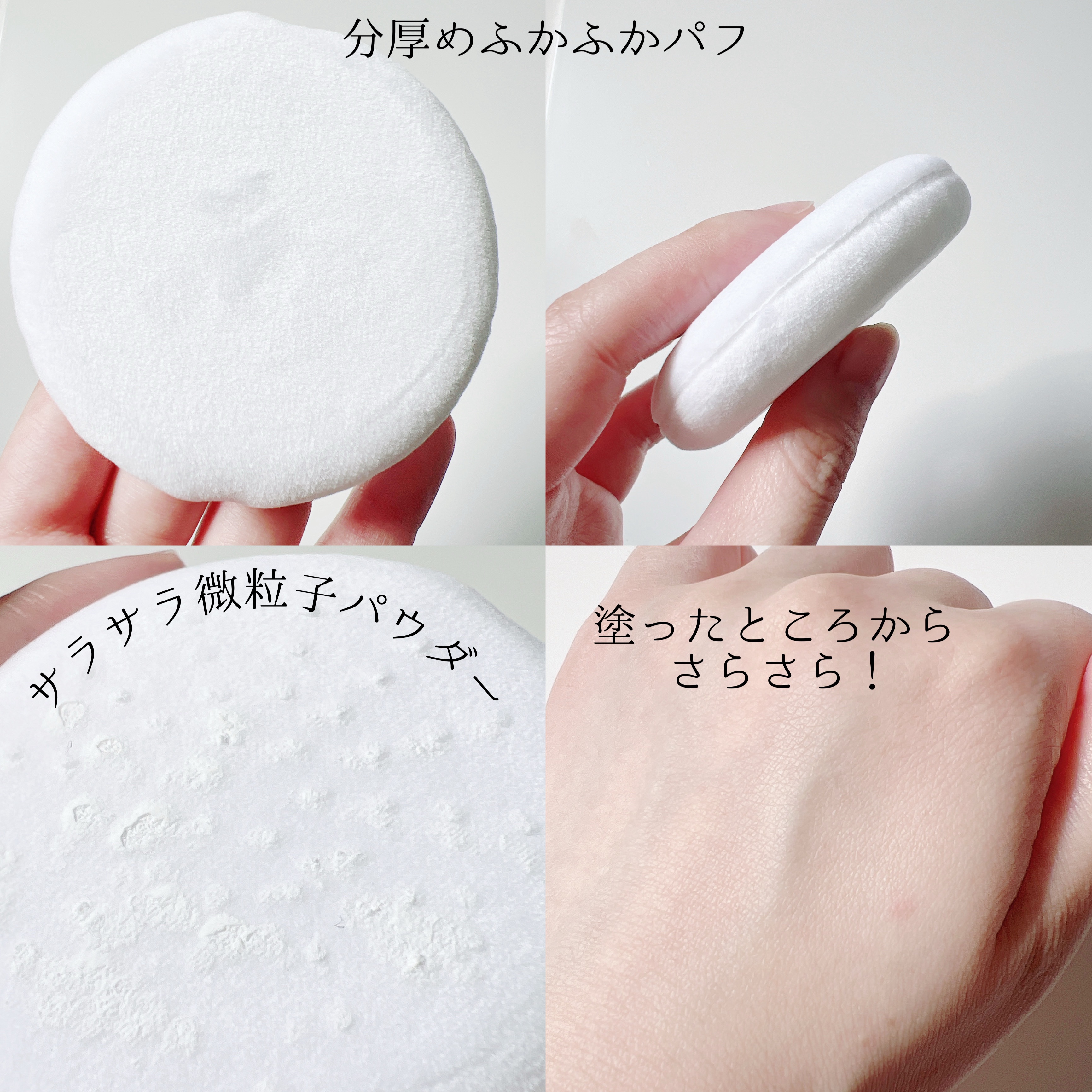 大容量オイルコントロールセッティングパウダー/ZEESEA/ルースパウダーを使ったクチコミ（3枚目）