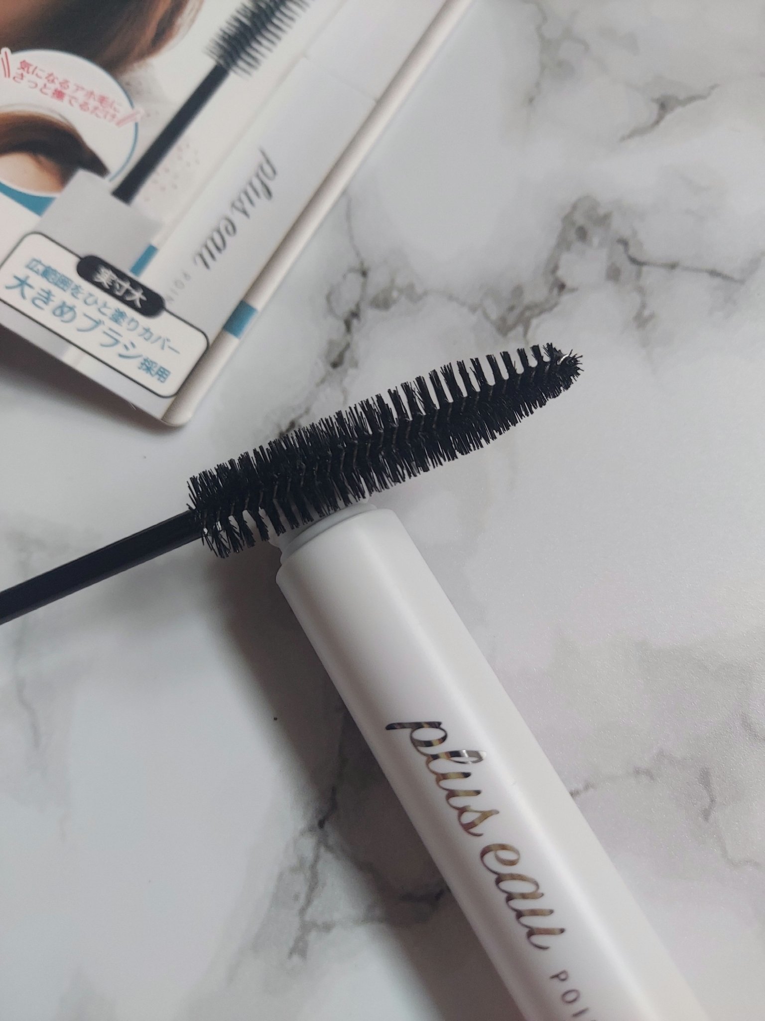 ポイントリペア/plus eau/ヘアジェルを使ったクチコミ（2枚目）