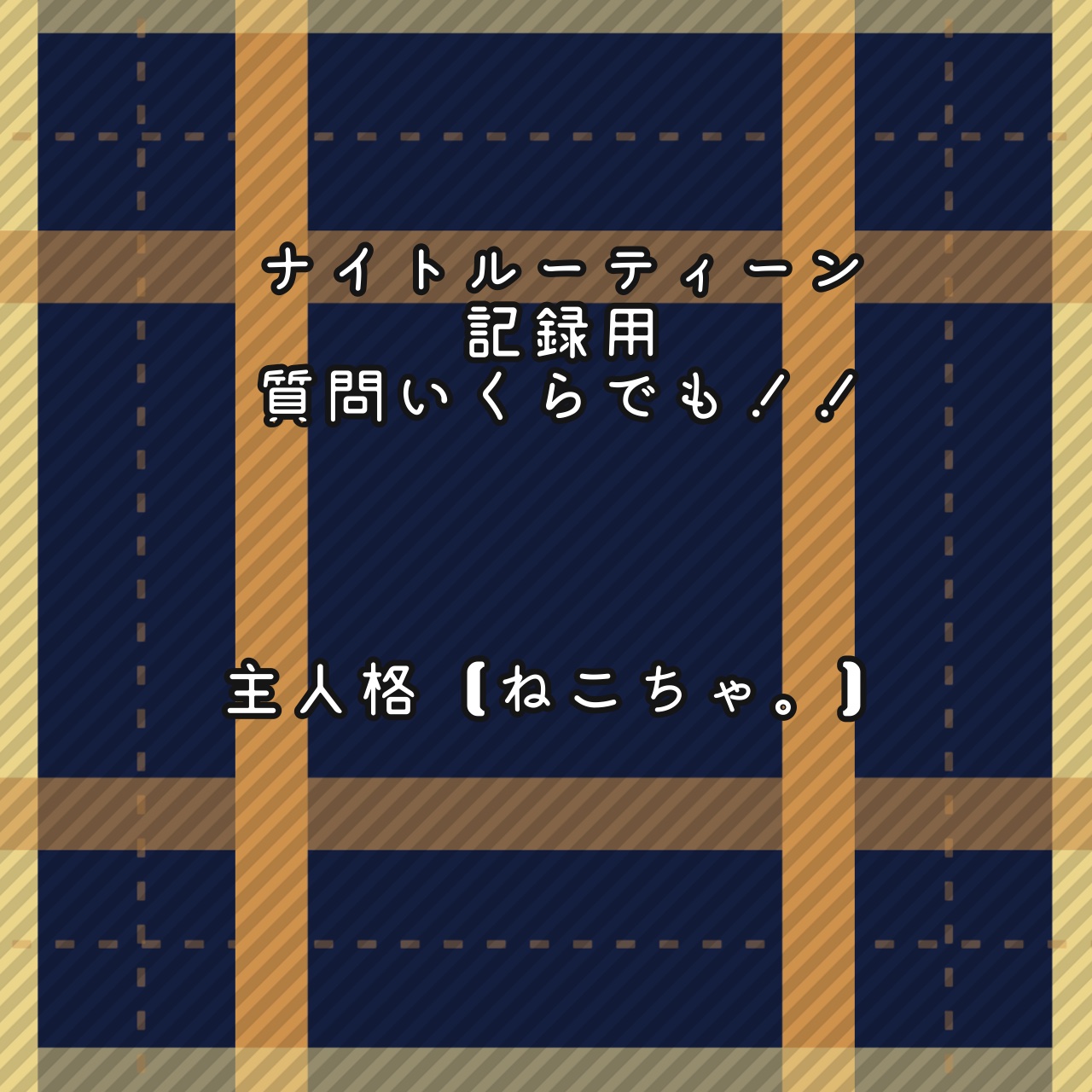 サンシビオ エイチツーオー D/ビオデルマ/クレンジングウォーターを使ったクチコミ（1枚目）