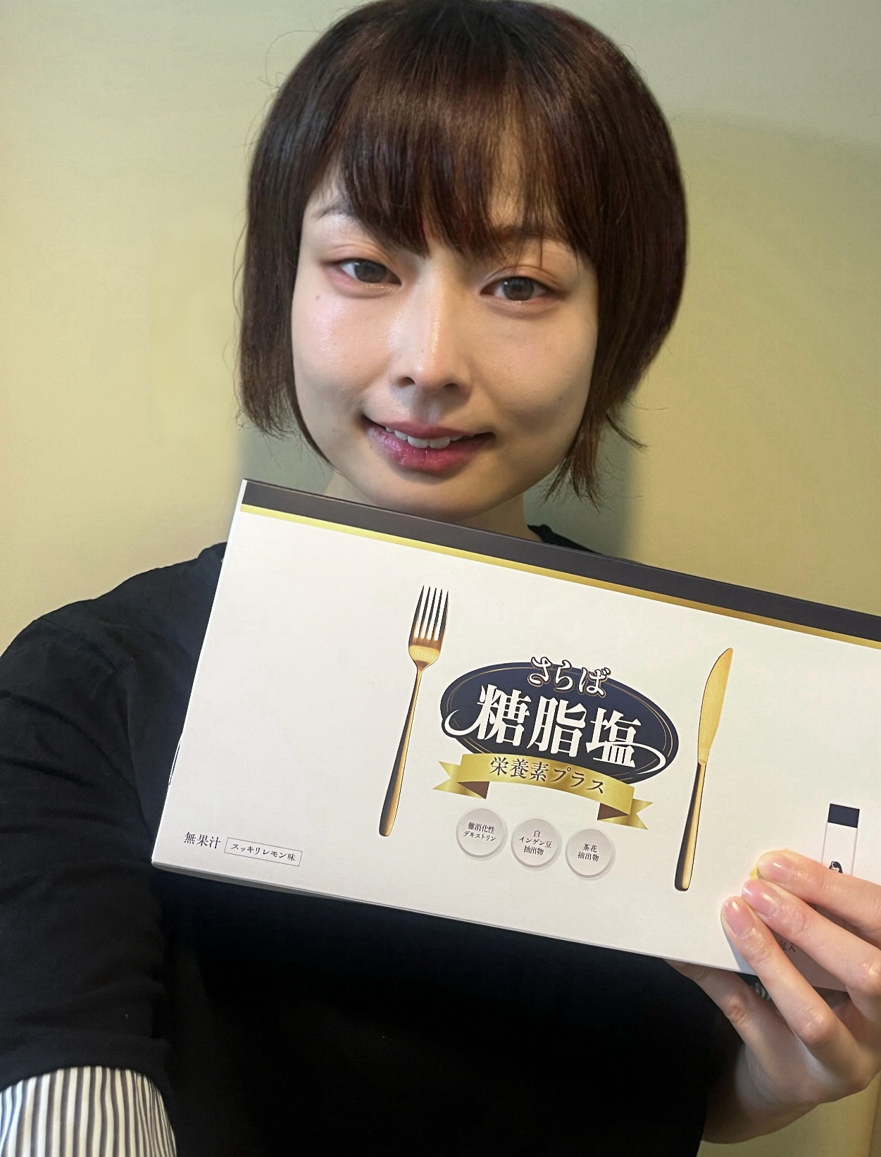 さらば糖脂塩/さらば糖脂塩/健康サプリメントを使ったクチコミ（2枚目）