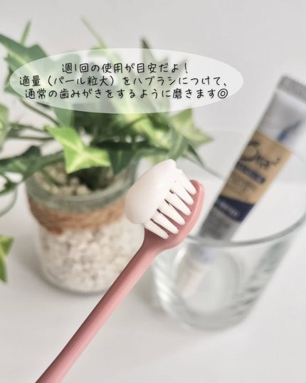 オーラツー プレミアム クレンジングペースト  プレミアムミント/オーラツー/歯磨き粉を使ったクチコミ(2枚目)