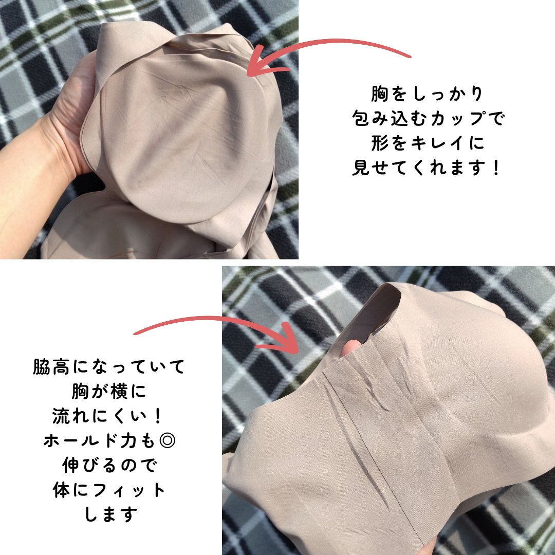 シームレスナイトブラ/deardoris/その他を使ったクチコミ（2枚目）