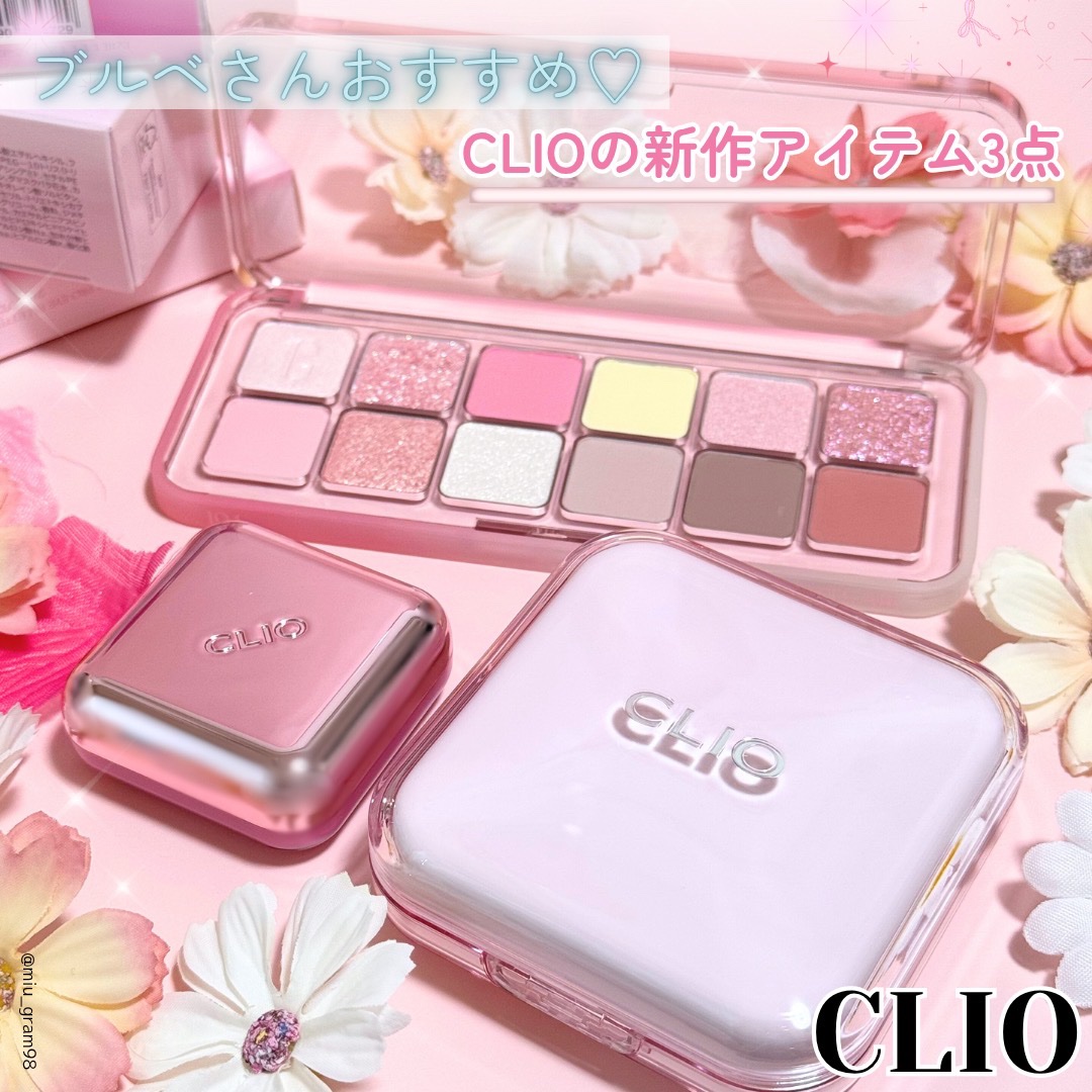 プロ アイ パレット エアー/CLIO/アイシャドウパレットを使ったクチコミ（1枚目）