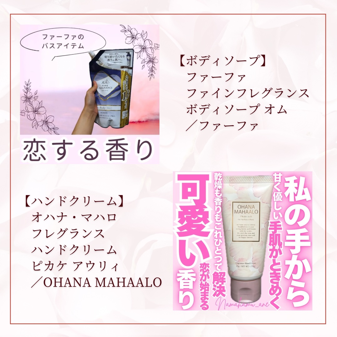 ハトムギ化粧水(ナチュリエ スキンコンディショナー R )/ナチュリエ/化粧水を使ったクチコミ（2枚目）