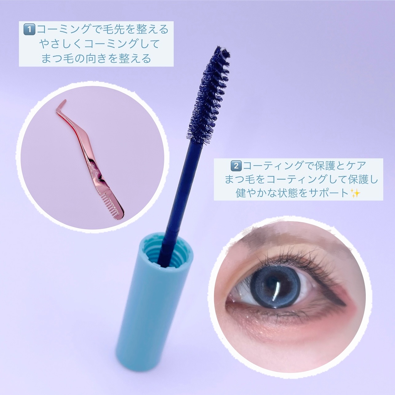 コーティング美容液 ブラシタイプ/ラッシュグランディール/その他を使ったクチコミ（2枚目）