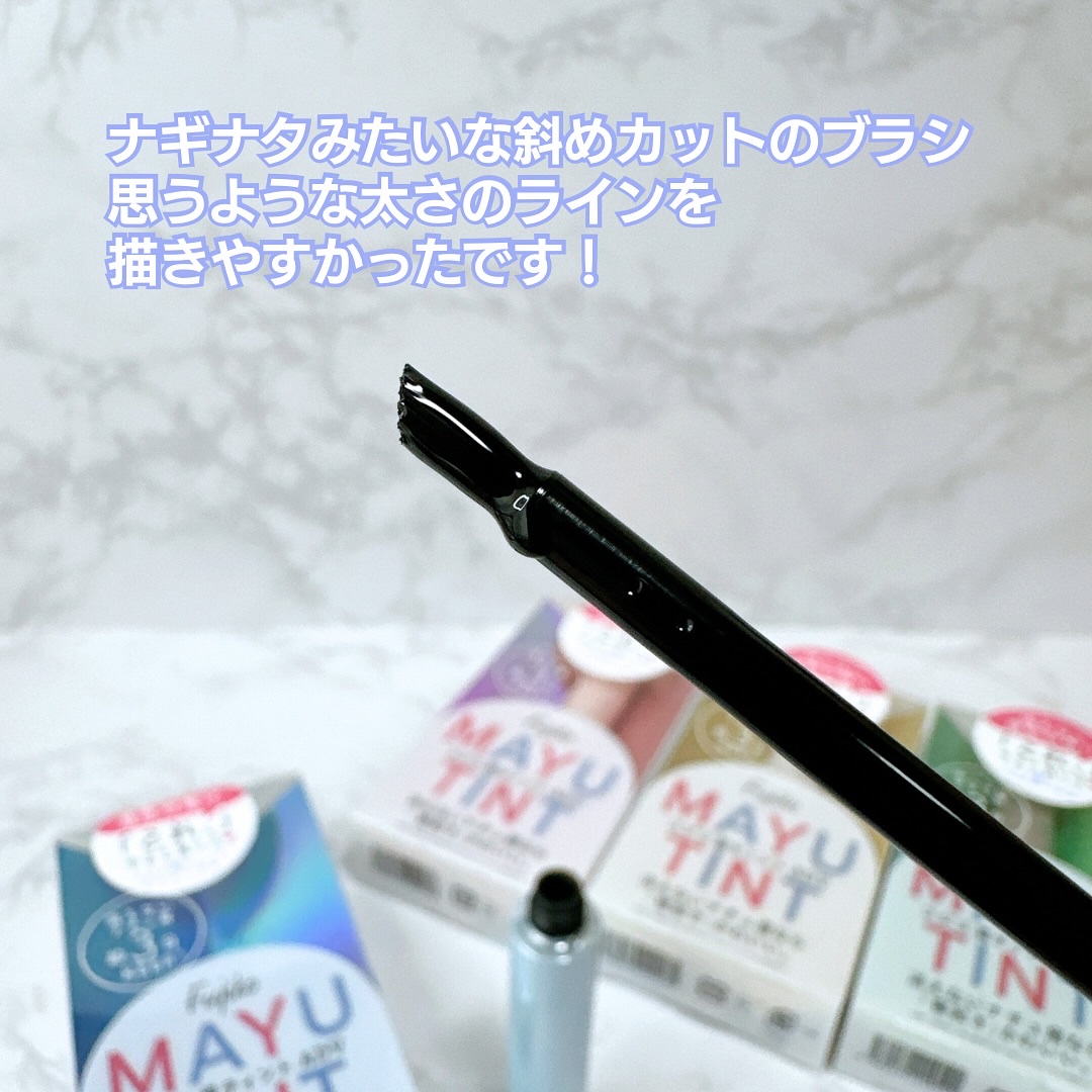 眉ティントADV/Fujiko/眉ティントを使ったクチコミ（3枚目）