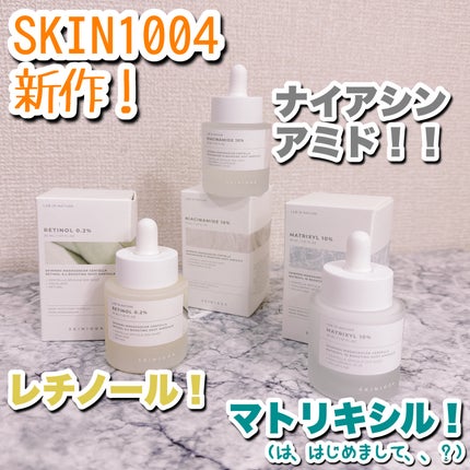 レチノール 0.2 ブースティングショット アンプル/SKIN1004/美容液を使ったクチコミ(1枚目)