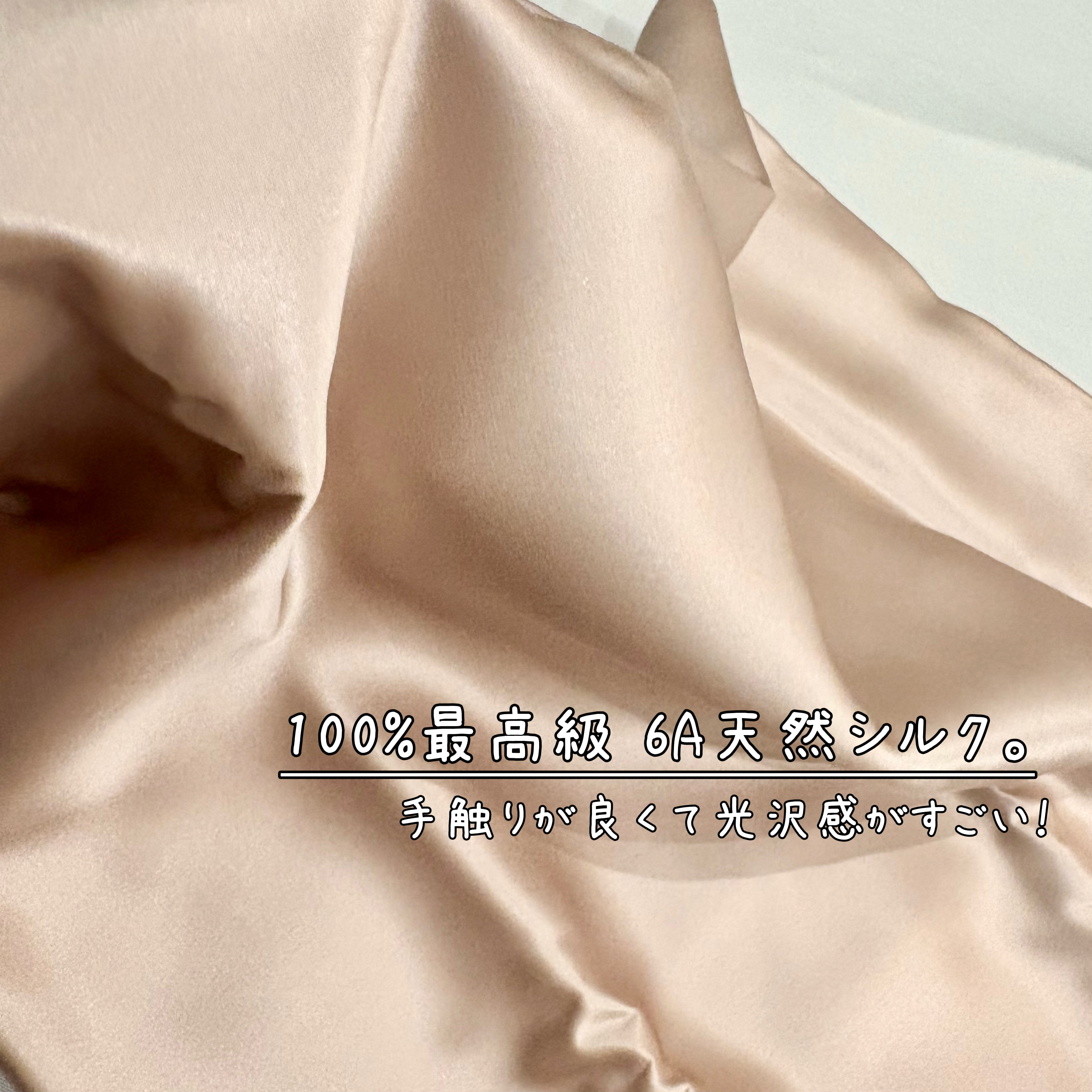 87saku ハナサク シルク枕カバー/87saku/その他を使ったクチコミ（2枚目）