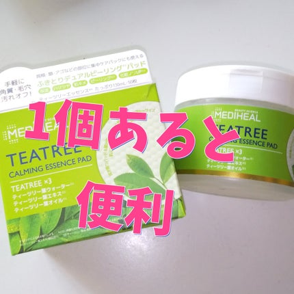 ティーツリーカーミングエッセンスパッド/MEDIHEAL/トナーパッドを使ったクチコミ(1枚目)
