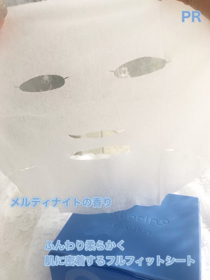 サボリーノ メガショット 朝用ツヤピールマスク CC/サボリーノ/シートマスク・パックを使ったクチコミ(6枚目)