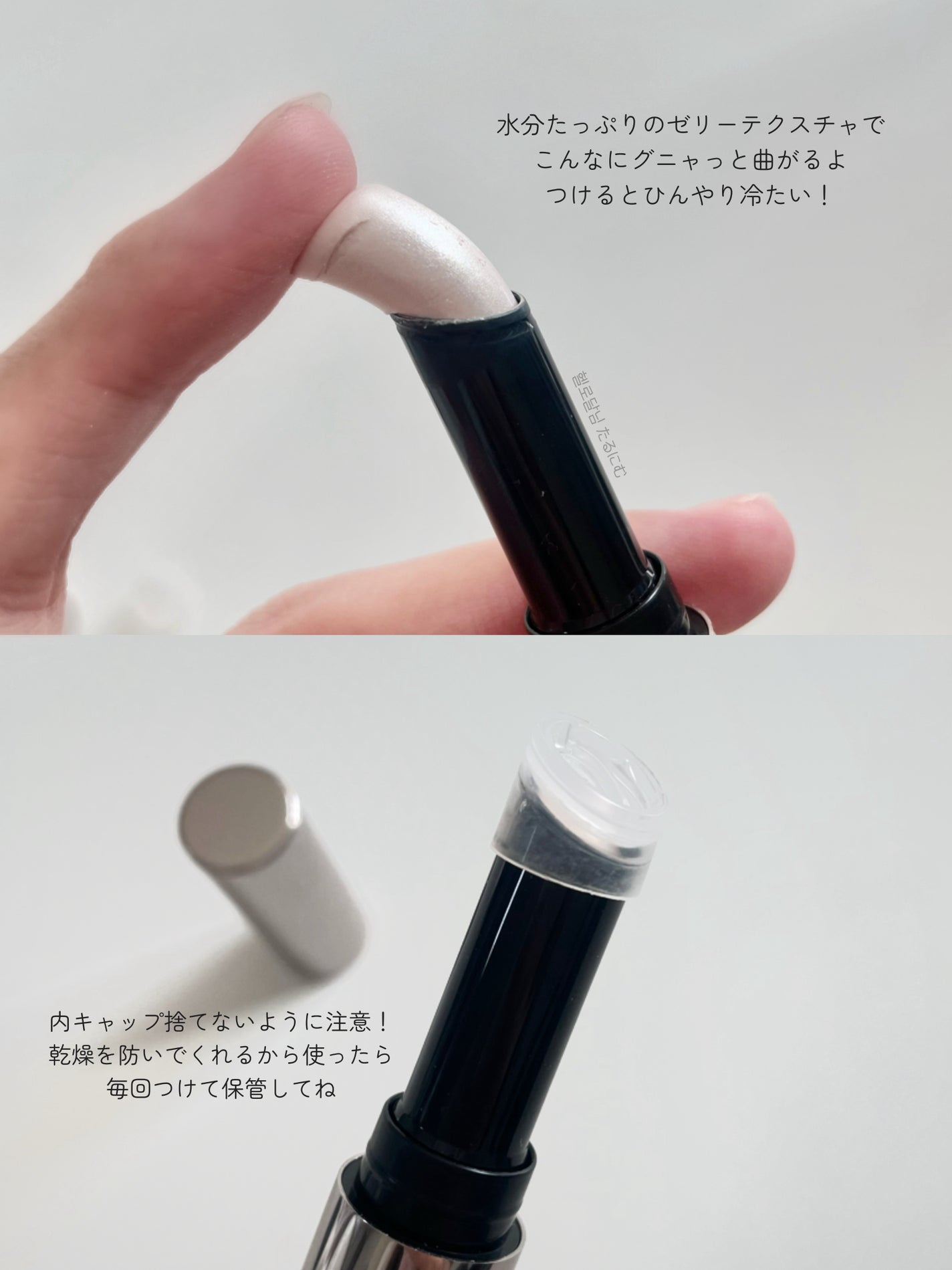 ルミナスフィットペン/Joocyee/スティックハイライトを使ったクチコミ(2枚目)