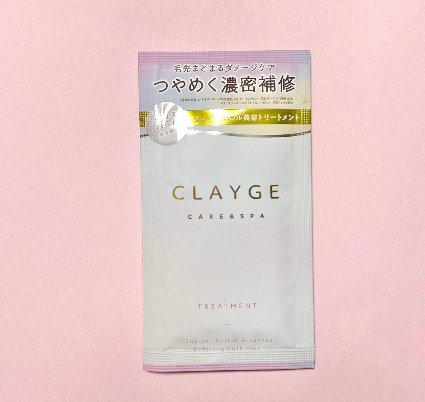 シャンプー/トリートメント パールシャイン(PS)/CLAYGE/市販シャンプーを使ったクチコミ(1枚目)