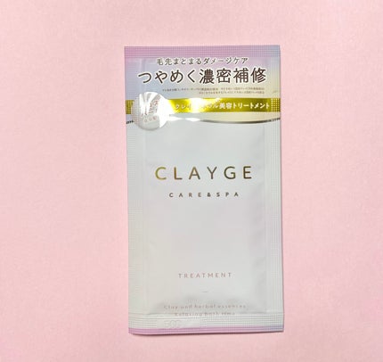 シャンプー/トリートメント パールシャイン(PS)/CLAYGE/市販シャンプーを使ったクチコミ(1枚目)