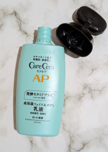 ケアセラ APフェイス&ボディ乳液/ケアセラ/ボディミルクを使ったクチコミ(1枚目)