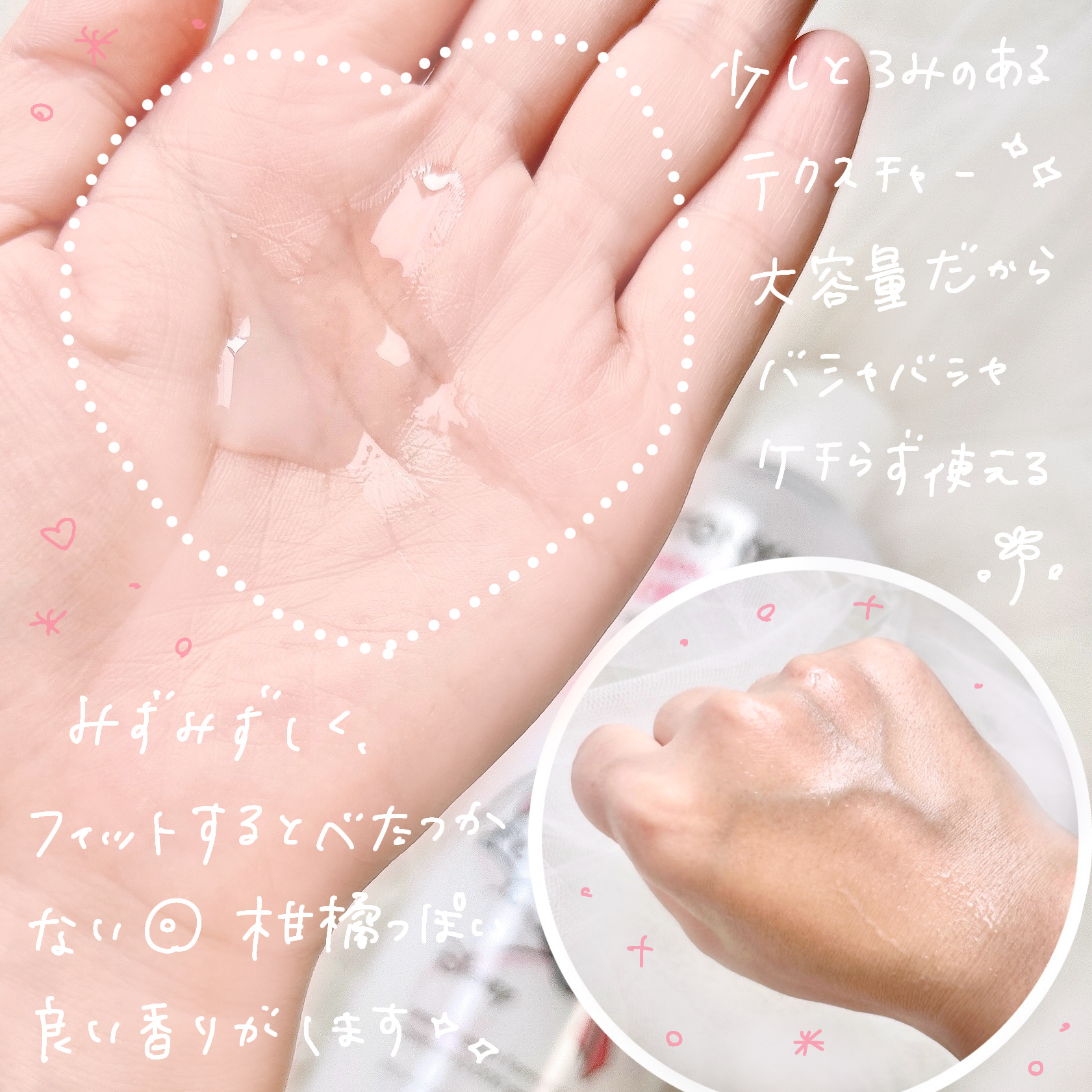 Wonder Ceramide Mochi Toner（トニーモリーワンダーCモチトナー）/TONYMOLY/化粧水を使ったクチコミ（3枚目）