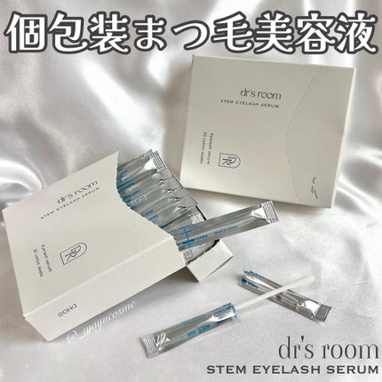 ステムアイラッシュセラム/dr's room/まつげ美容液を使ったクチコミ(1枚目)
