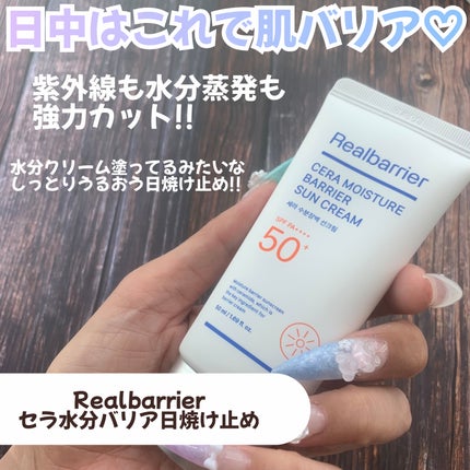 セラ水分バリア日焼け止め/Real Barrier/日焼け止めクリームを使ったクチコミ(3枚目)